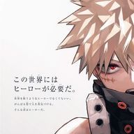 古瀬さんのアイコン画像