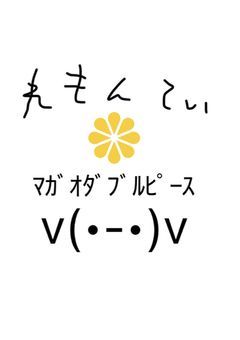 お知らせ〜