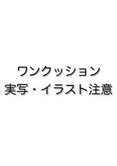 イラスト部屋
