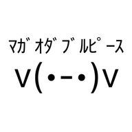 れもんてぃー/茶立場玲門@転生!!さんのアイコン画像