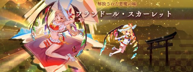 ふらんらんさんの壁紙画像