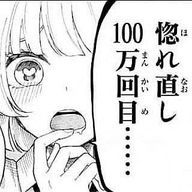ⓐʏᴜさんのアイコン画像