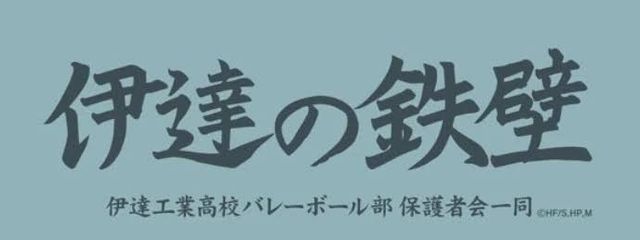 かりんむぎ。お前もクラムボンにしてやろうか。さんの壁紙画像