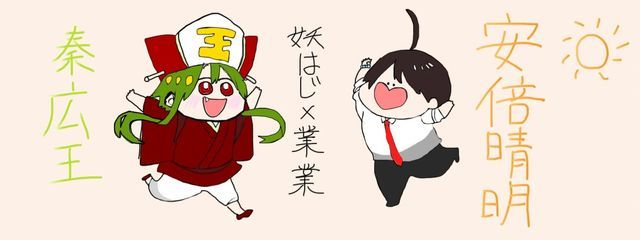ゆきみーん⛄❄️2週間メイド、2ヶ月ロリさんの壁紙画像