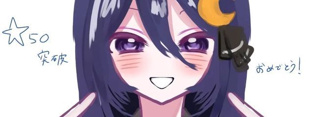 モイス・ルナ【🅿️】さんの壁紙画像