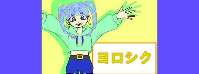 遊鈴 帰省中さんの壁紙画像