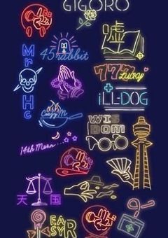 hpmiプラス【反応集】