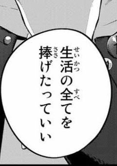 大事なお知らせ