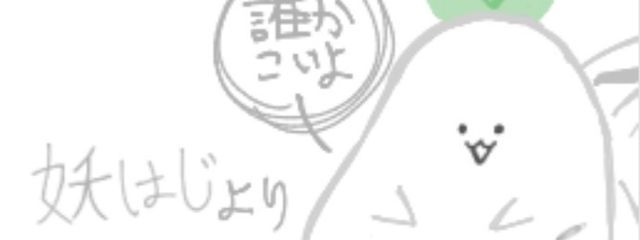 しはく@不定期投稿ですさんの壁紙画像