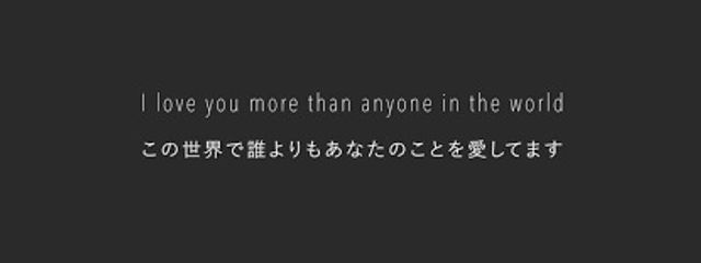 愛してください@ここあ‬…義務教育終わった自称2歳児さんの壁紙画像
