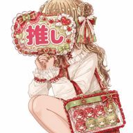 ゆず  スランプです！✨️さんのアイコン画像