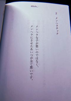 お友達が欲しい！泣