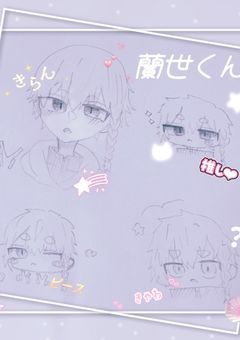 イラスト＆雑談ノート！