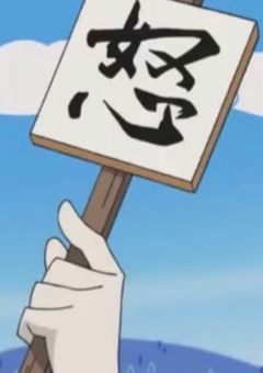 回帰天女は嫌いたい