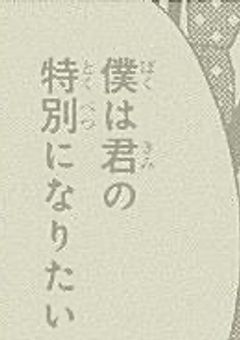 # sxxn黄様 受短編集 💛