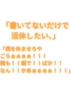 お知らせ