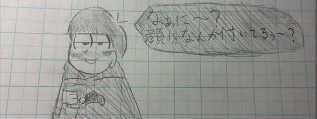 一ですんすん(ง ˘ω˘ )วさんの壁紙画像