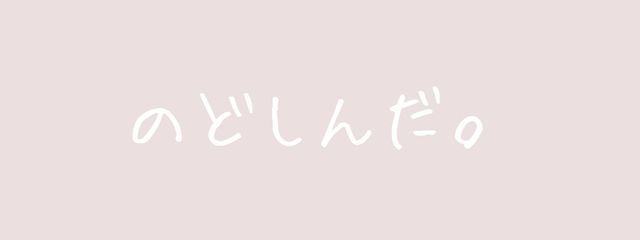 蘭さんの壁紙画像