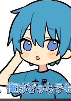 アンプの末っ子リーダー双子の妹がいたらしい、