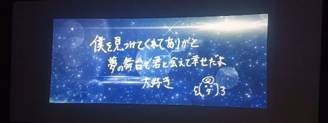 音心 🤍⋆꙳ （元𝙰 𝙸 𝚁 𝙸  ᵕ̈*︎︎ᡣ）さんの壁紙画像