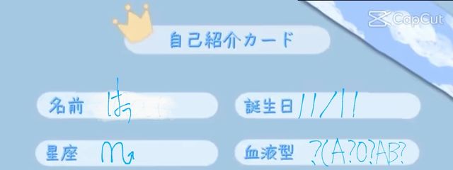 はうさんの壁紙画像