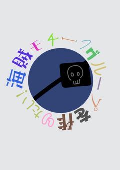 🅿️グループ作りたいんです🥹