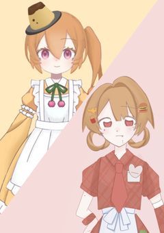 親御募集