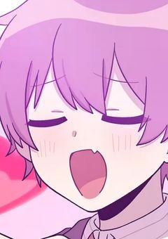 ぶりっ子してたら愛されました