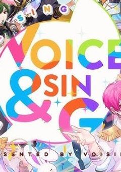 旧v0sgのある6人は有名な歌い手グループの人達だった！？