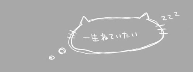 白雪 こあさんの壁紙画像
