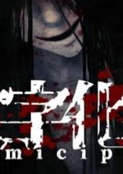 文字化化反応集👻💕