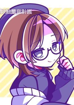 れな🦄🩵の活動報告！