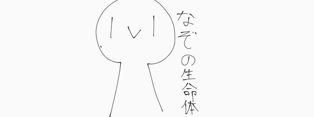 悪夢さんの壁紙画像
