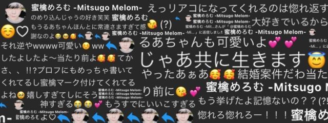るあ , 🍯🍏さんの壁紙画像