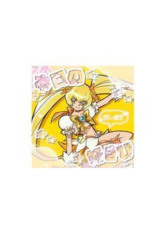   ♥.𖥔˚ ྀི世界征服でもする？ ˖ . ݁𝜗𝜚