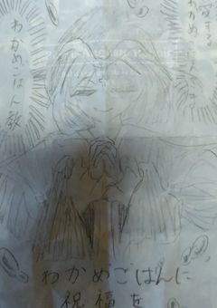 わかめごはん教信者募集！