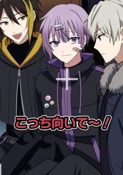 ハンドレハチャメチャLINE!?