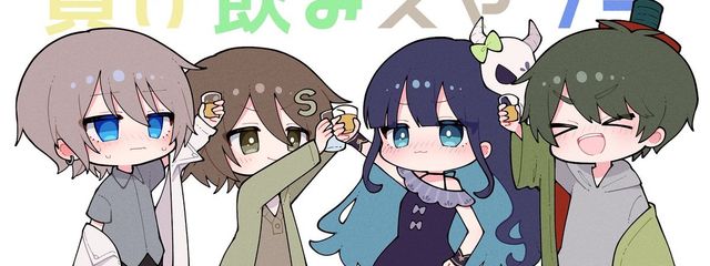 コーラさんの壁紙画像