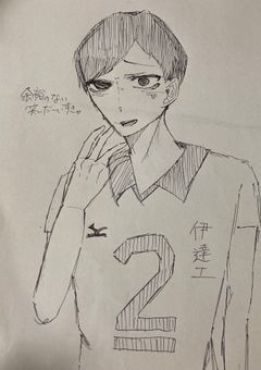雨宮奏斗のイラスト部屋