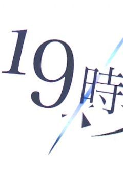 生存報告&愚痴愚痴部屋