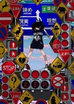 ＃変人兄弟は混ぜるなキケン⚠️