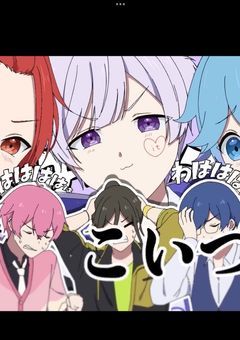 学級崩壊☆ですとろいやー