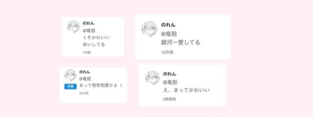 竜胆さんの壁紙画像