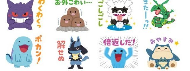ユニちゃんさんの壁紙画像