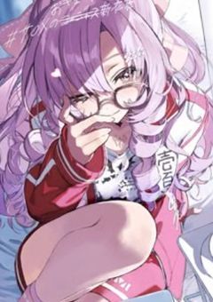 💯 雄英高校ヒーロー科 1年A組には、お嬢様(一般)の女性がいるらしい