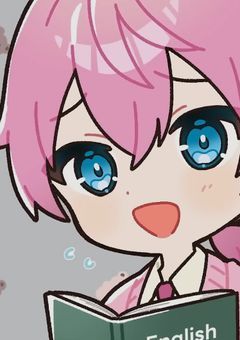 #陰キャが陽キャと関わるはずが無かったのに……