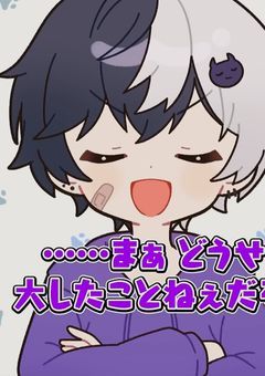 #犬化の薬と間違えて甘々薬を飲ませた件について