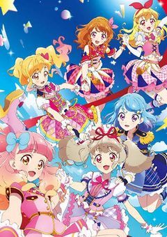 アイカツオールスターミュージック！