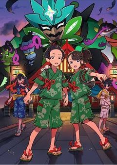 ポケットモンスター<運命の羅針盤>