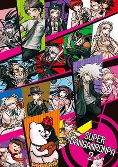 スーパーダンガンロンパ2 YS